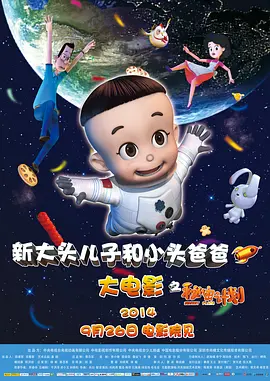 诚恳的岳母大人