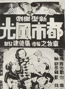 诚恳的岳母大人